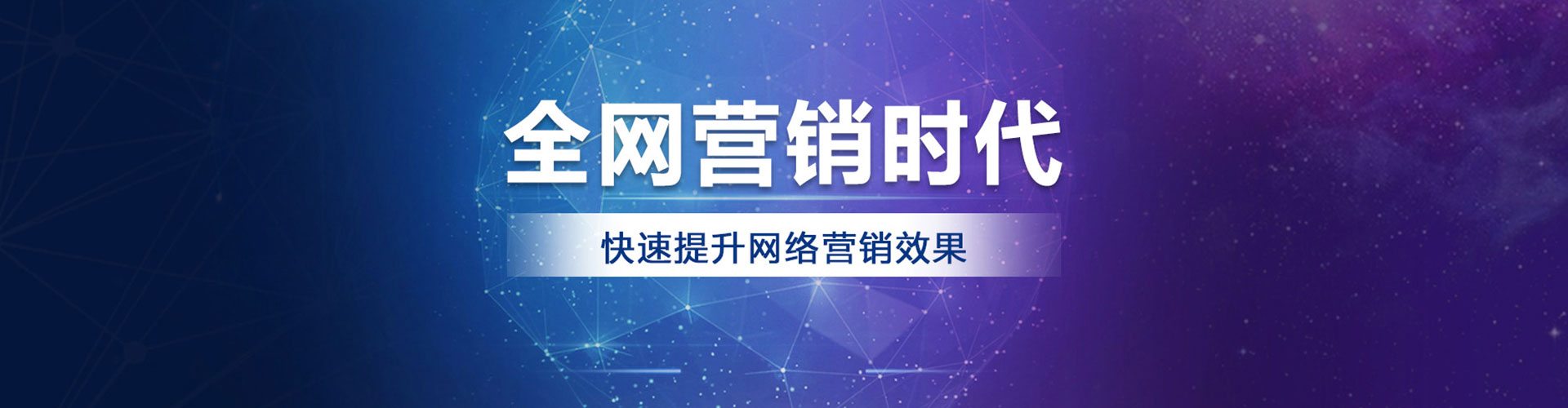 大理信息流广告