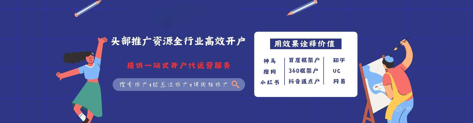 大理百度推广代理