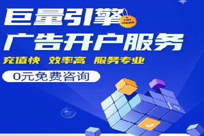 成功案例：SEM推广助力企业品牌建设