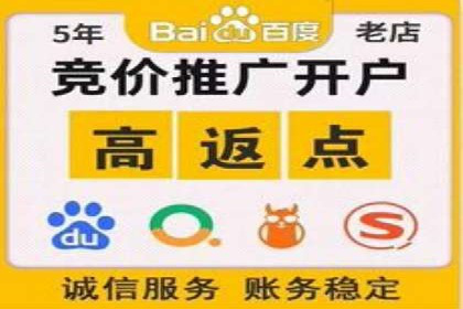 百度竞价托管运营助力企业增长案例